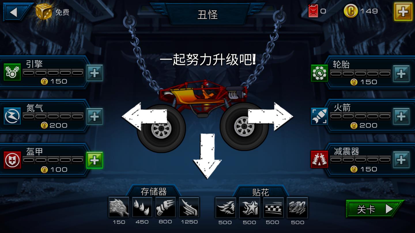 3D极速飚车安卓版 1.2官方版