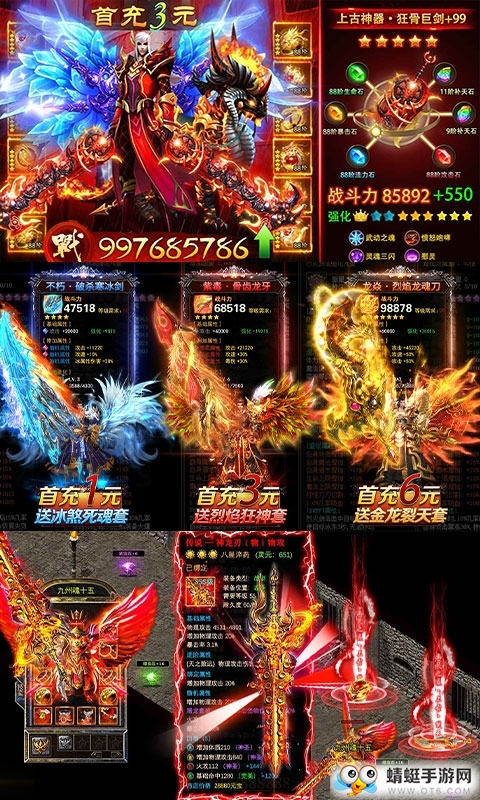乱世纷争送200连抽变态版 1.0
