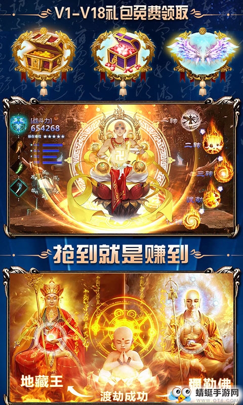 热血封神技能定制变态版
