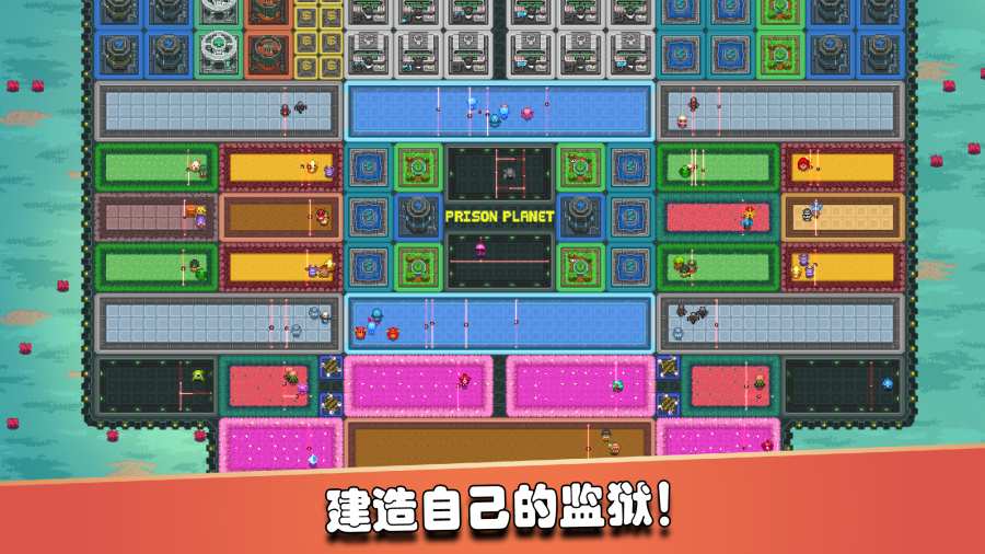 监狱星球无限金币版 1.47安卓版