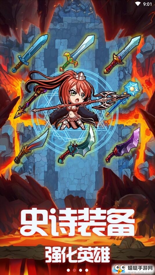 地下城的勇者传说无限钻石版 1.0.0无限钻石版