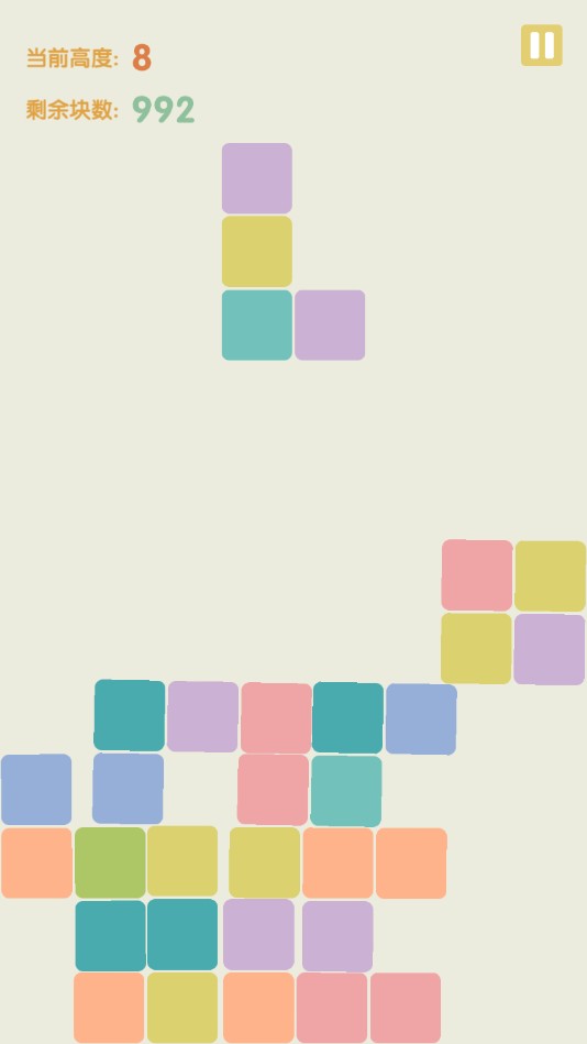 不稳定的2048官方测试版 1.0.2安卓版