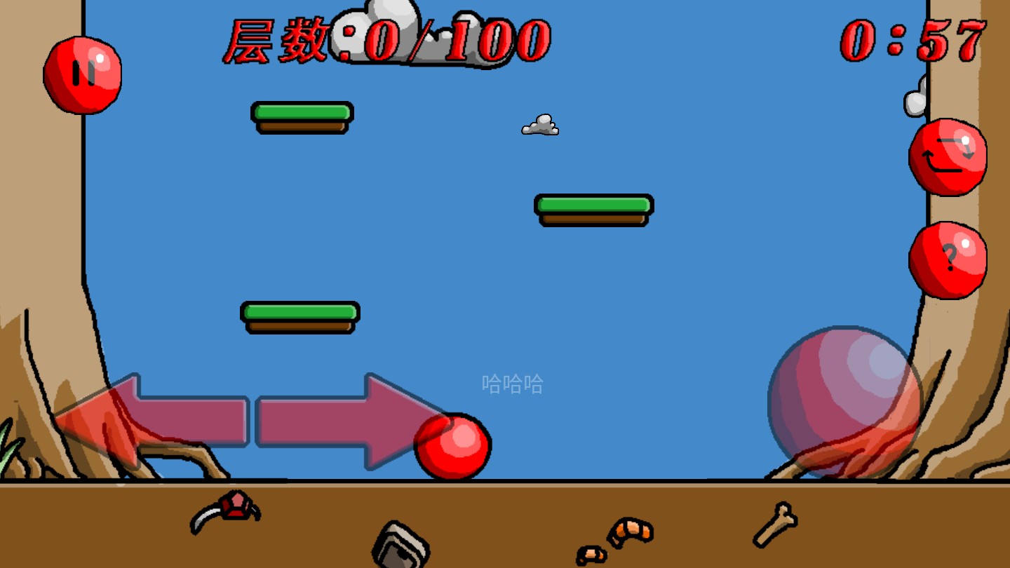 玩个球官方测试版 1.00.19安卓版