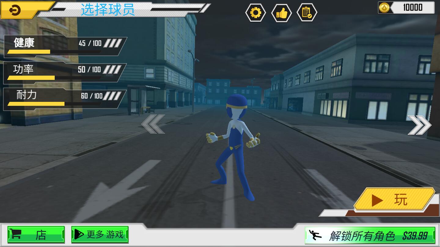 冰蜘蛛火柴绳英雄大佬市无限奖励版 1.0去广告版