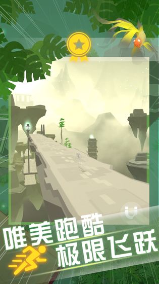 空中旅人国服官方版 2.0.0安卓版