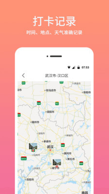 时间水印相机官方版 1.0.0安卓版