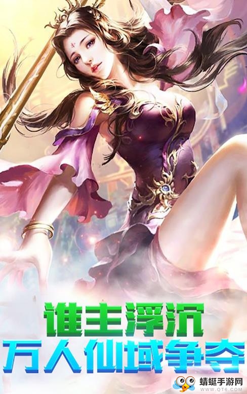 放置封神榜BT版 5.7.1
