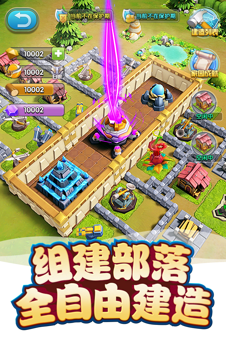 我的恐龙最新版本 4.7.0安卓版