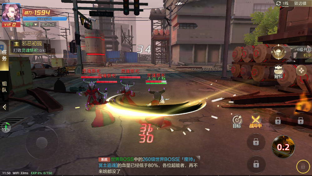 异能都市手游官方版 0.0.321.225安卓版