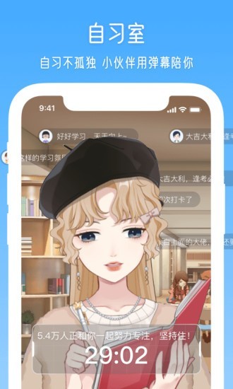 元音Lite官方版 1.2.6.4安卓版
