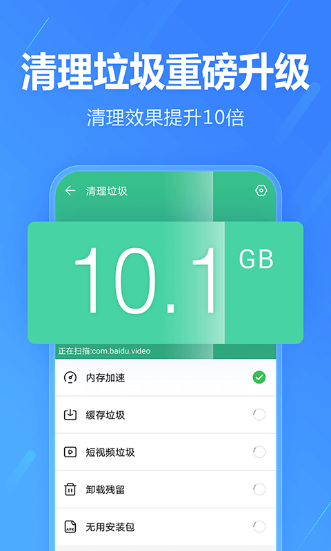 电脑手机助手