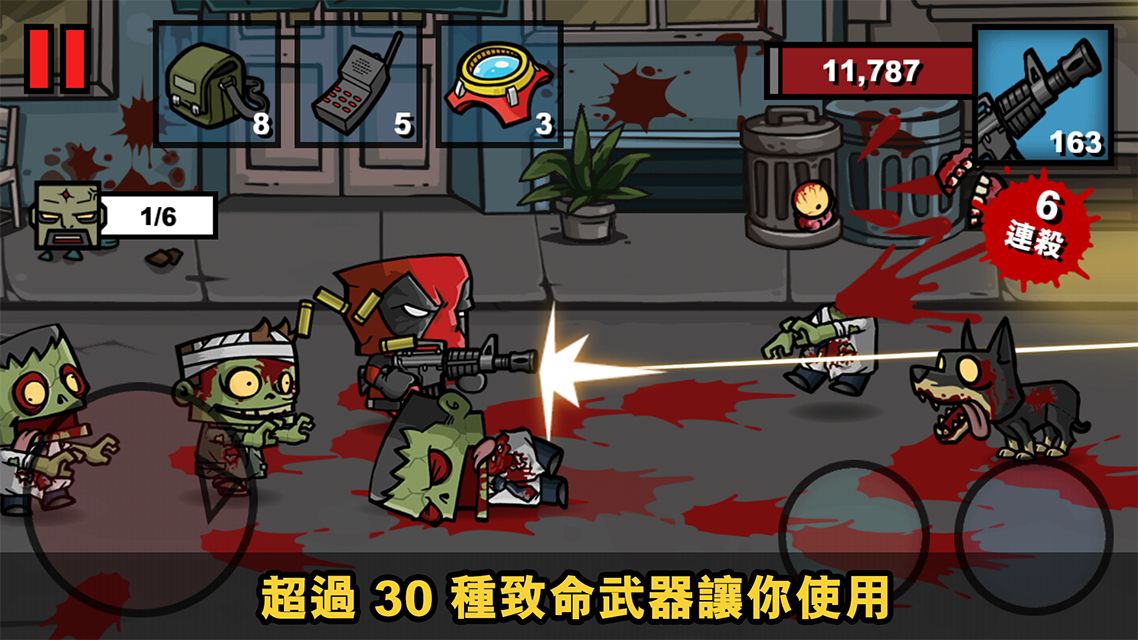 Zombie Age 3 Premium(僵尸3内购解锁版) 1.1.3最新版