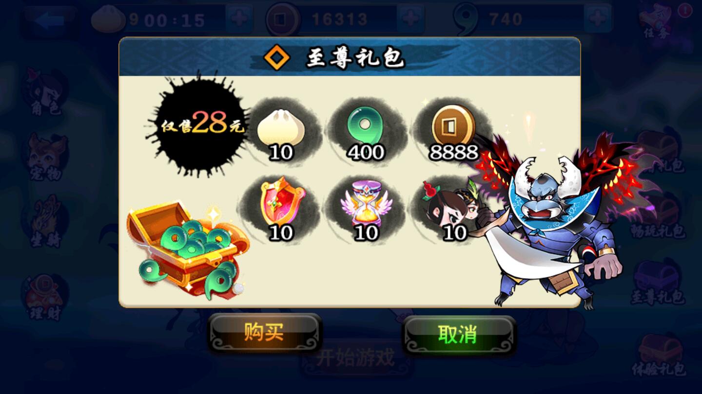 葫芦娃酷跑金刚新版内购破解版 2.2.1安卓版