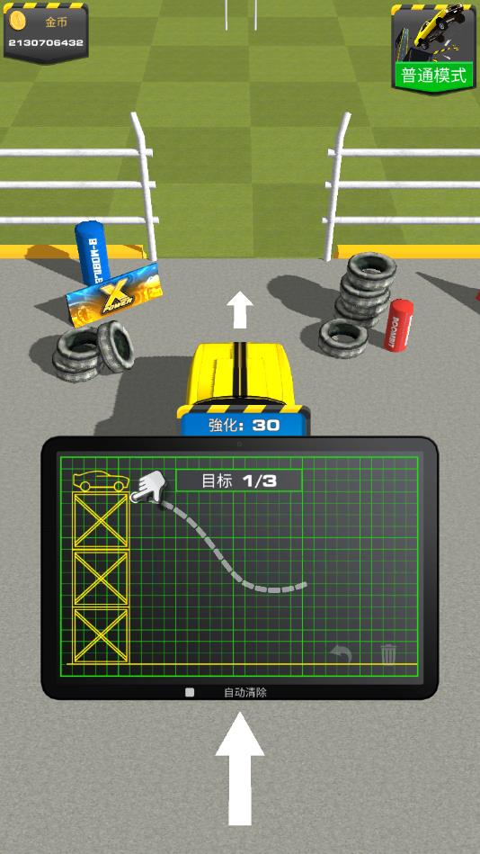 Ramp Car Jumping(坡道汽车跳跃无限金钱版) 2.0.2修改版
