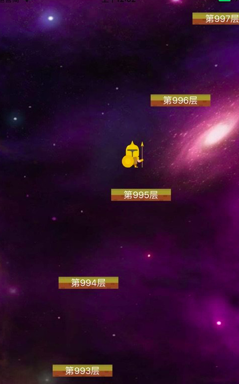 是特工就上一万层