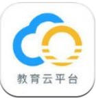 哈尔滨市教育局 1.4.9安卓版