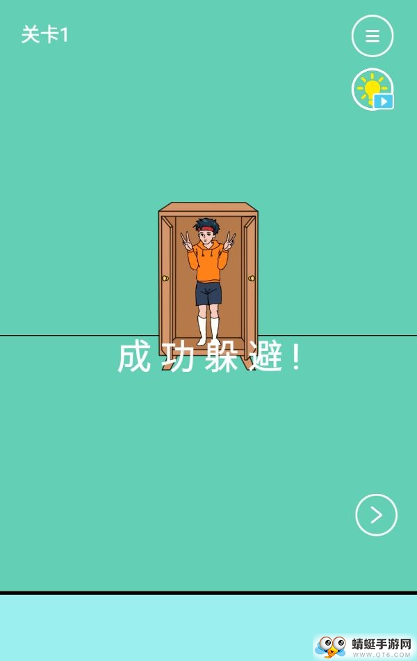 可乐被弟弟喝掉了全皮肤关卡解锁版 3.1无限星星版