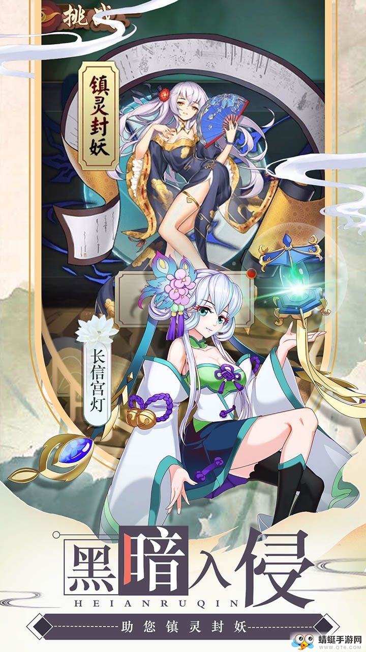 神兵战姬次元乱斗 1.0.0