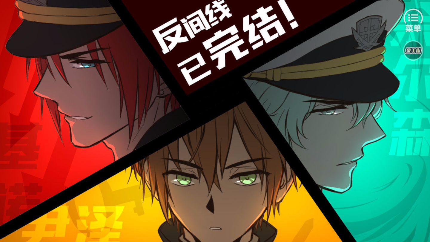 第101号禁区官方版 0.12中文最新版