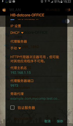 微信web开发者工具 v1.03.2009140(32/64)免费版