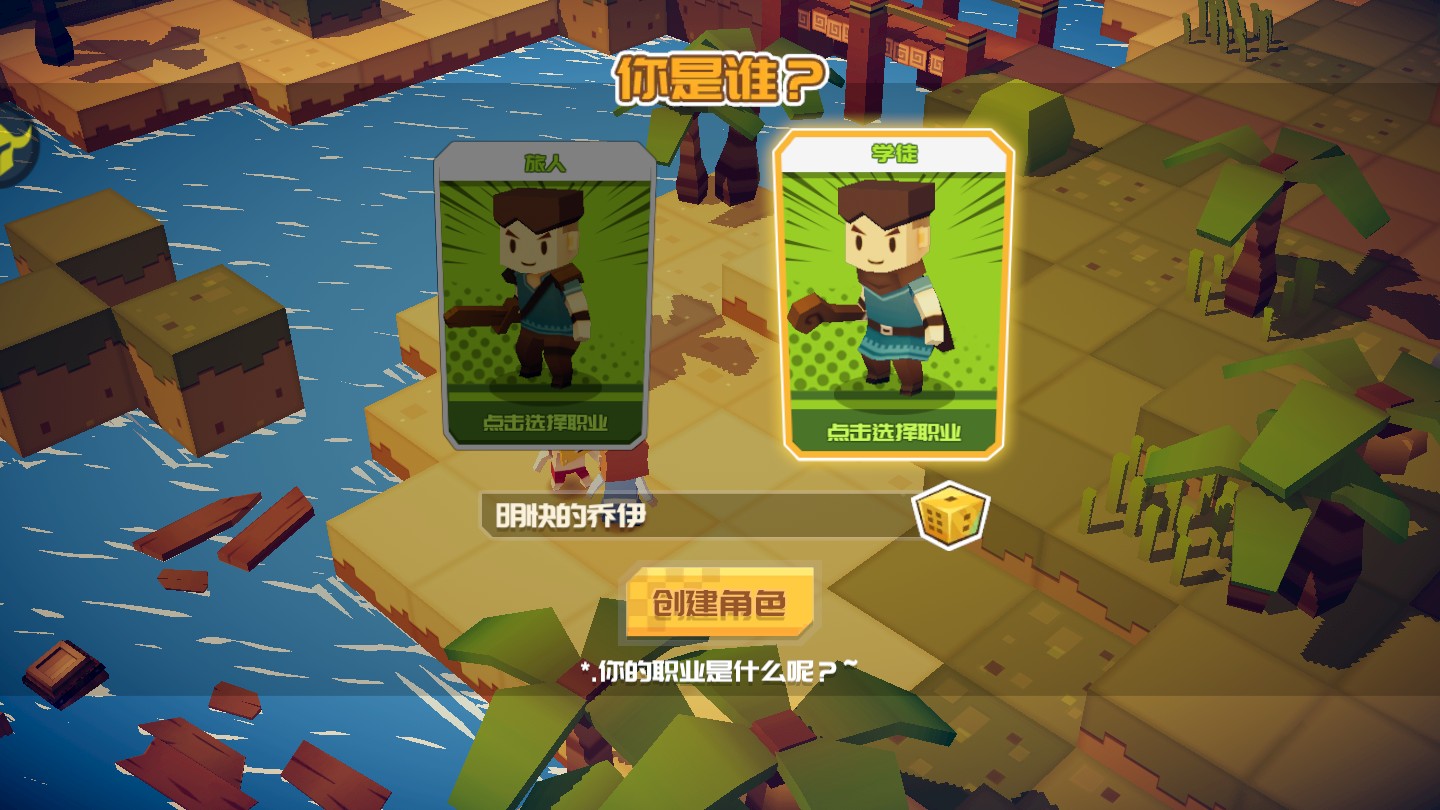 远征岛官方测试版 1.1.0安卓版