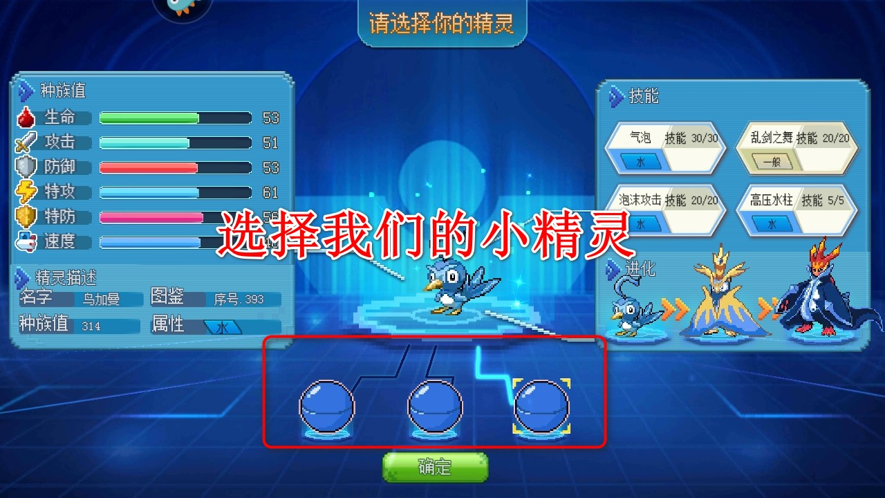 口袋新世代九游最新版