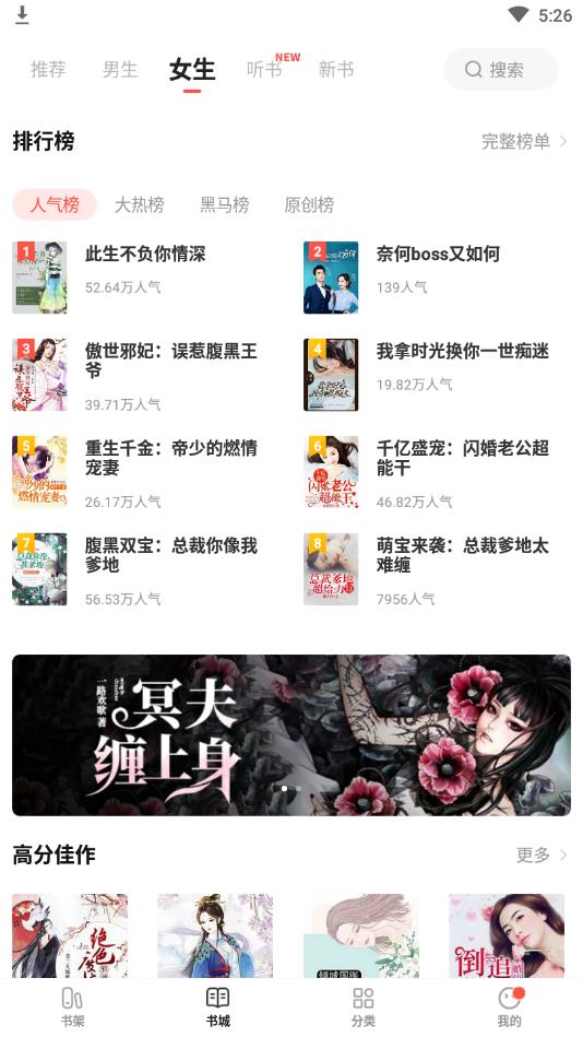微鲤免费小说官方版 1.8.3安卓版