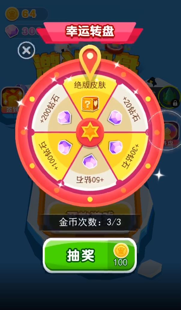决斗飞盘官方版 1.0.1安卓版