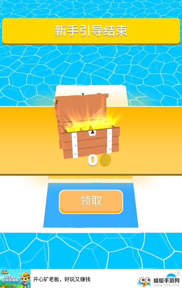 囧囧烧脑王官方版 1.0.1最新版