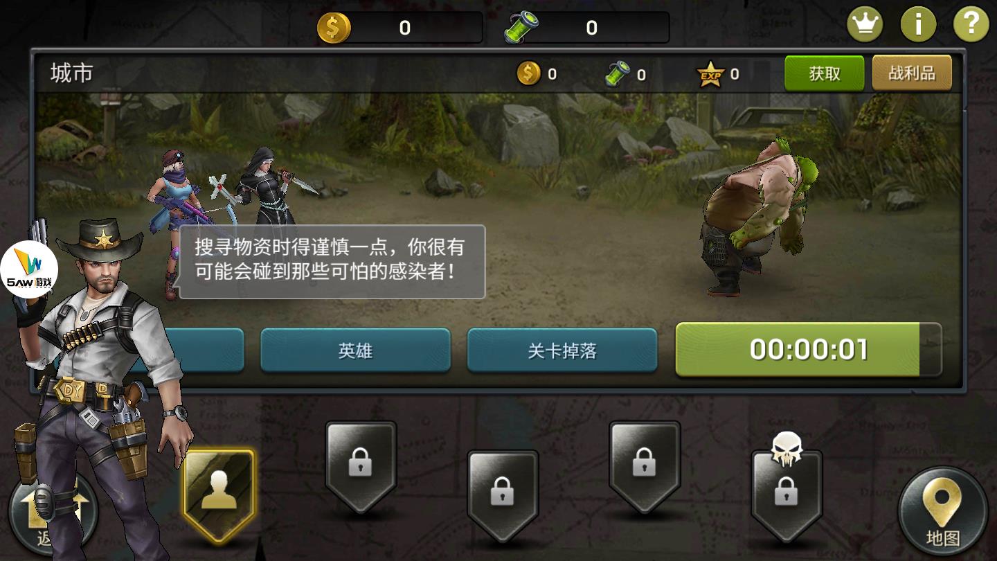 落日余晖官方版 1.11.42安卓版