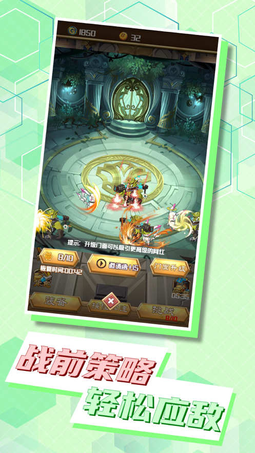 疯狂部落 ios版