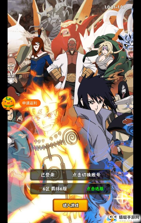 风暴之锤无限钻石版 1.0.0 公益服