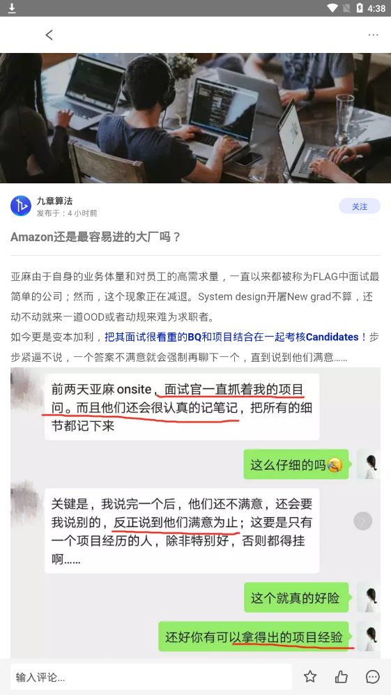 九章算法官方版 1.3.6安卓版