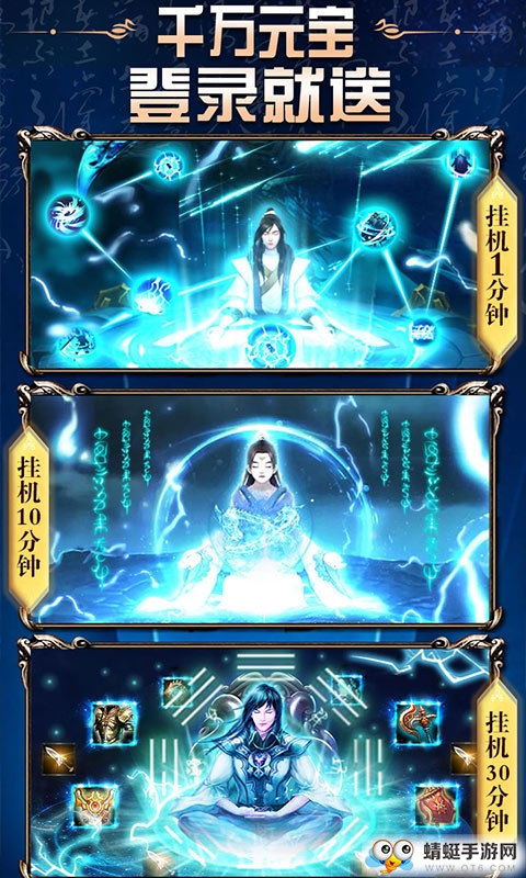 热血封神技能定制变态版 1.0.0