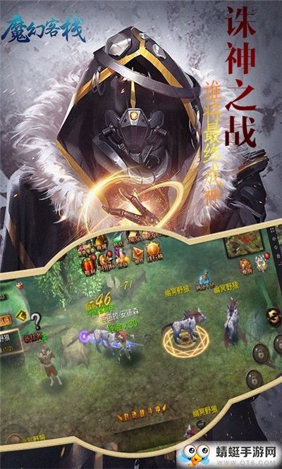 魔幻客栈飞升变态版 1.0