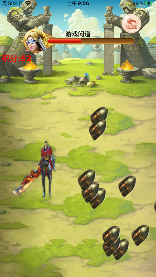 末日战士手游 ios版