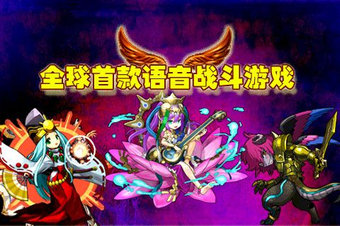 进击的小伙伴OL九游版 1.0安卓版
