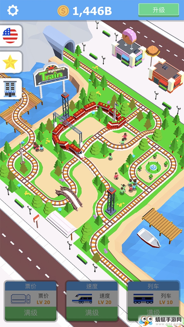 闲置观光火车官方版 1.0.2