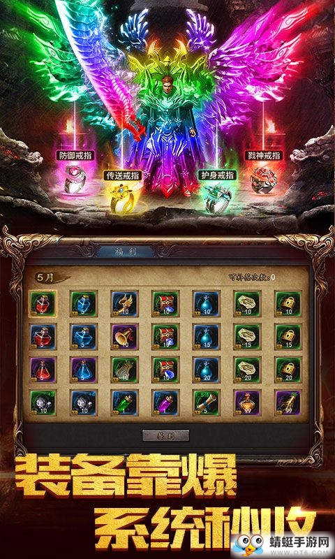 赤血世界 1.0.0
