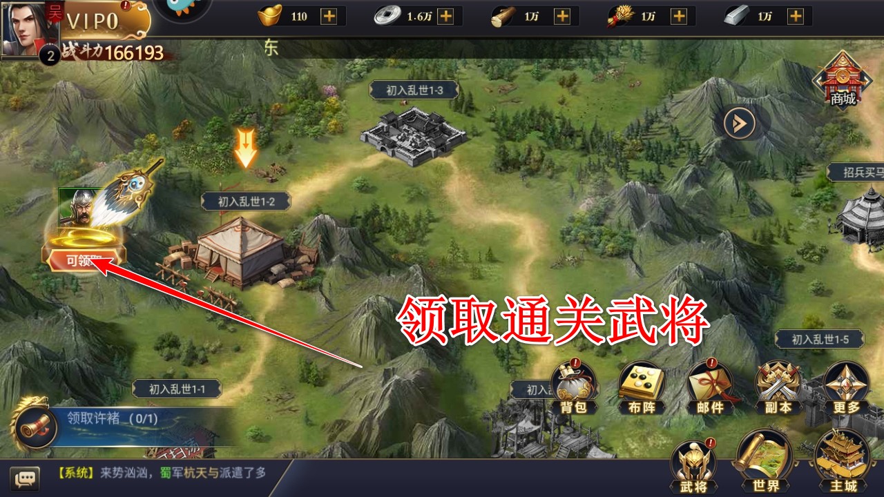 主公别闹手游