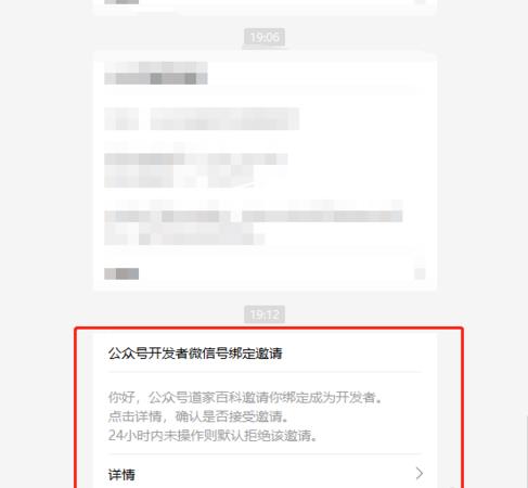 微信web开发者工具 v1.03.2009140(32/64)免费版