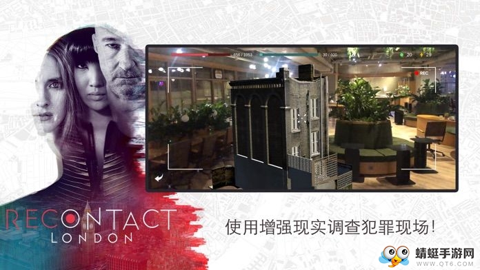 恢复联络伦敦无限金币版 1.1.2最新版