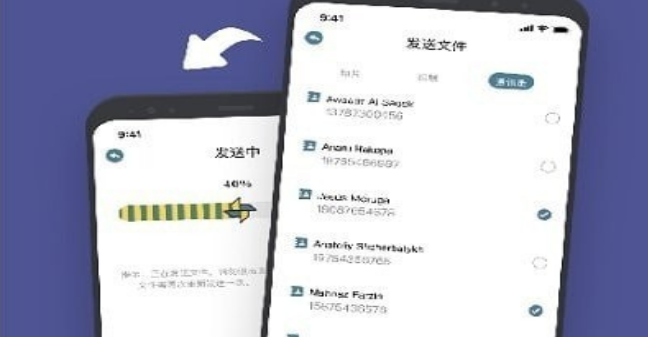 一键手机克隆操作界面示意图