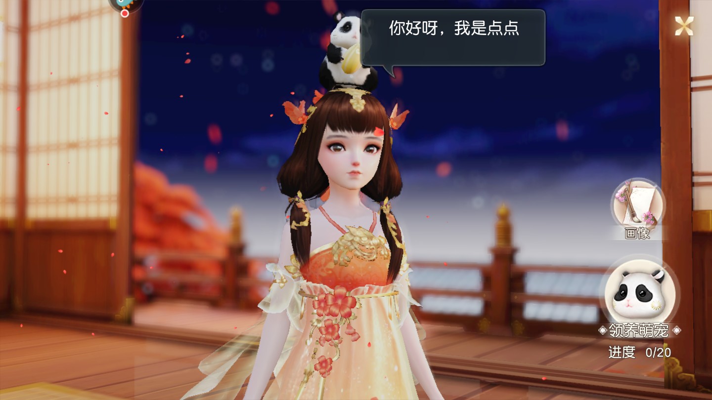 花与剑官方版 1.5.46.1版本