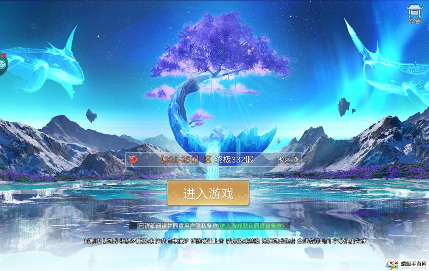 北灵剑仙官方版 1.0.0安卓版