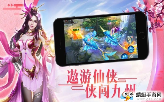 九州镇仙录正式版 1.10.28