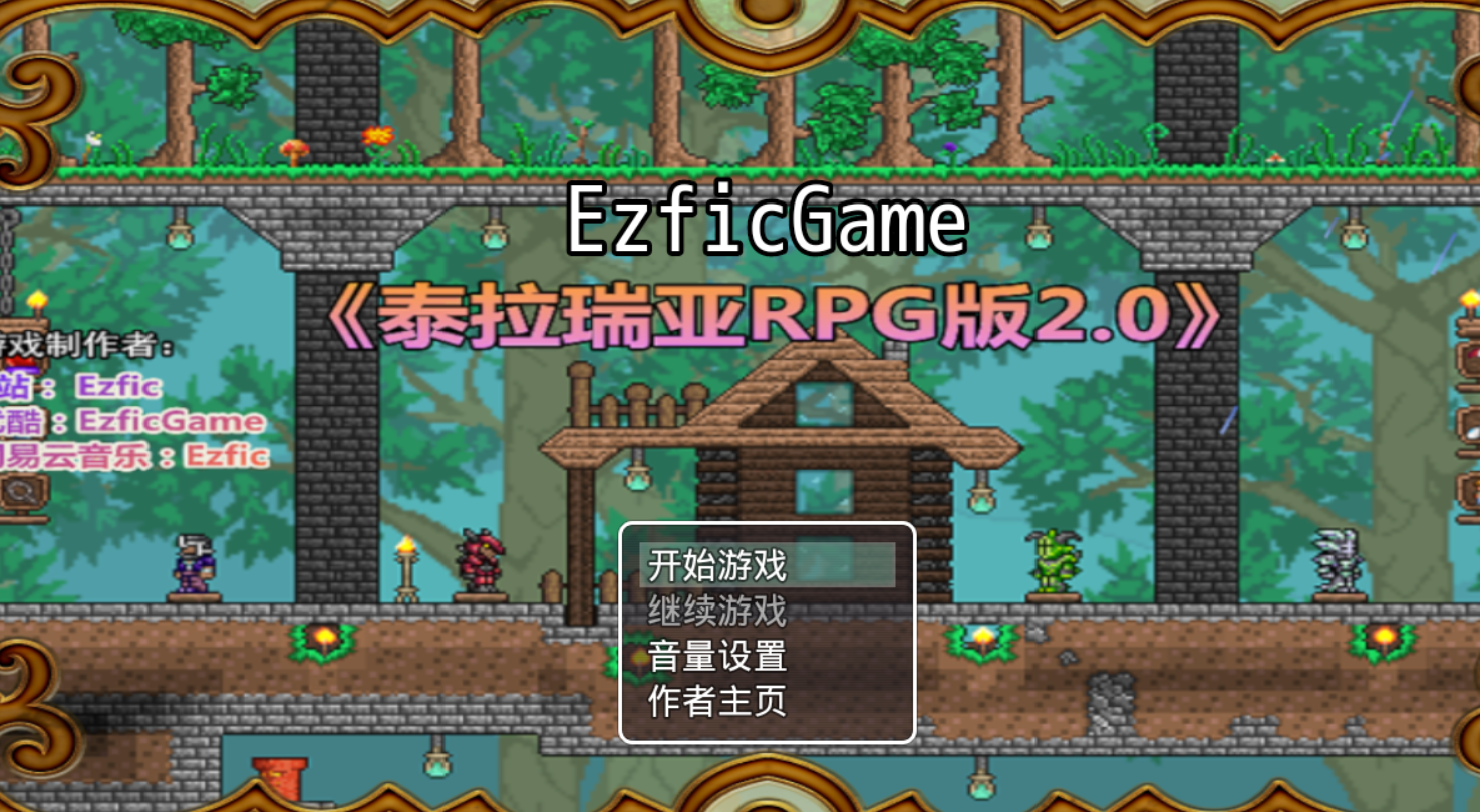 EzficGame官方版 2.0.4安卓版