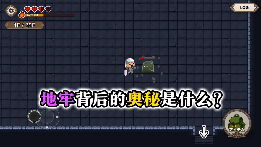 勇敢者的农场生存之道 ios版