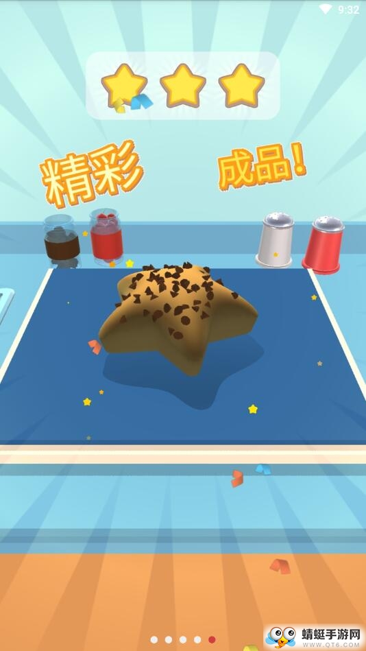 蛋糕烘焙去广告版 1.2.0安卓版