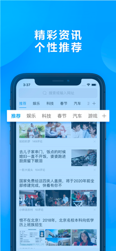 360手机浏览器